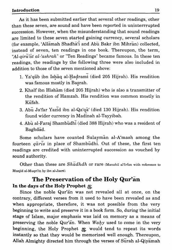 English MaarifulQuran MuftiShafi 67 - Ma'ariful Qur'an By Maulana Mufti Shafi Usmani Sah